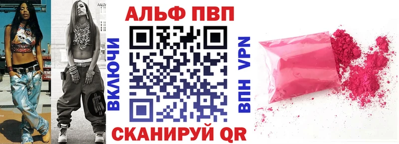 A-PVP мука  маркетплейс официальный сайт  Сысерть  сколько стоит 