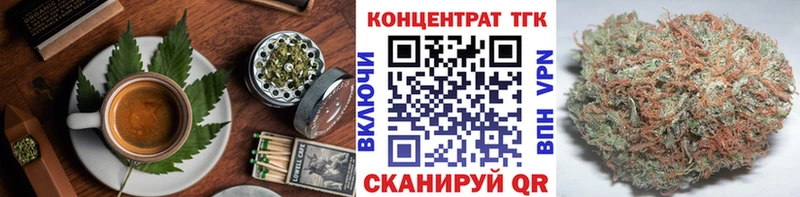 Печенье с ТГК конопля  цены наркотик  Сысерть 