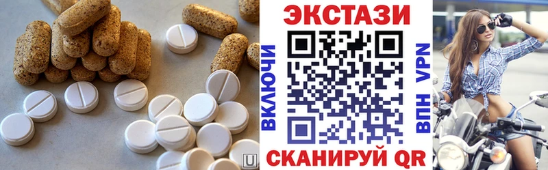 Ecstasy ешки  как найти наркотики  Сысерть 