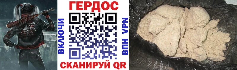 ГЕРОИН хмурый  МЕГА tor  Сысерть  где продают наркотики 