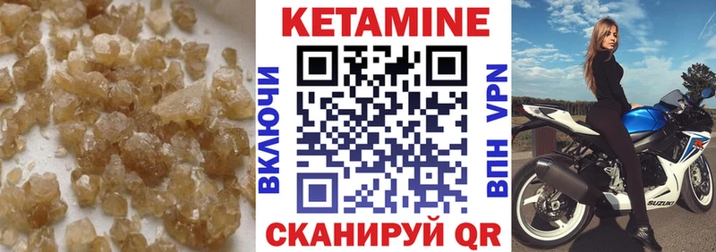 где купить наркотик  МЕГА ССЫЛКА  КЕТАМИН ketamine  Сысерть 