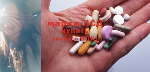 марихуана Нязепетровск