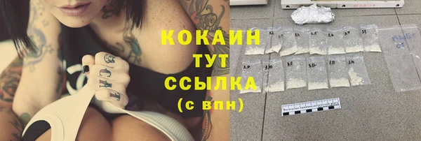 меф VHQ Абдулино
