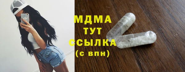 COCAINE Алексин
