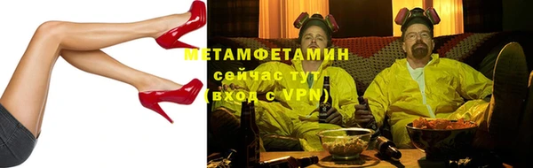 меф VHQ Абдулино