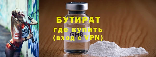 меф VHQ Абдулино