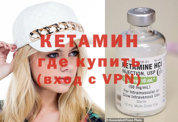 меф VHQ Абдулино