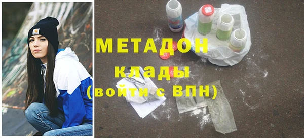 дмт Абинск
