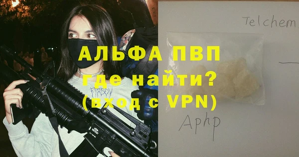 кокаин перу Нягань