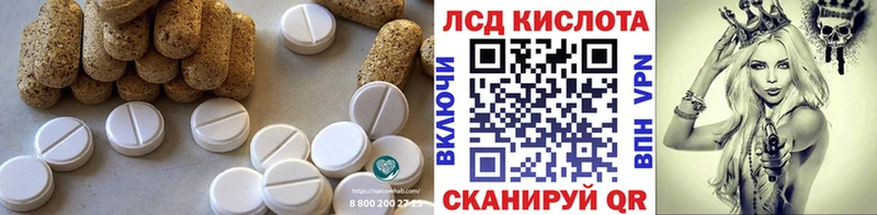 LSD-25 экстази ecstasy  Сысерть 
