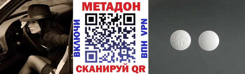 наркота Сысерть Метадон кристалл