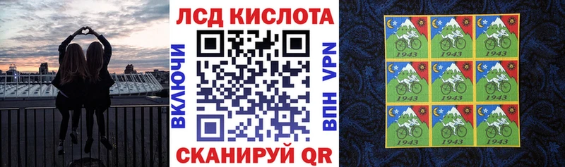 Марки N-bome 1,8мг  закладки  Сысерть 