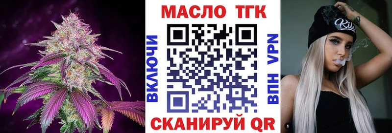 блэк спрут   Сысерть  Дистиллят ТГК вейп с тгк 