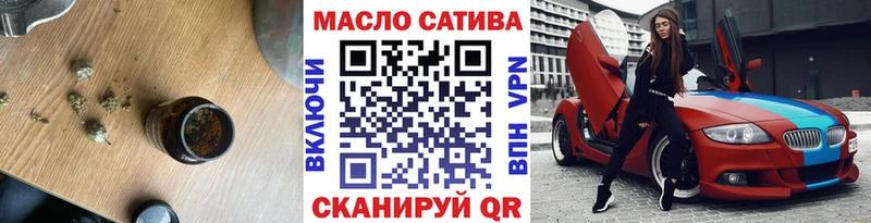 Дистиллят ТГК вейп Сысерть