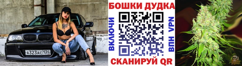 MEGA ТОР  Сысерть  Шишки марихуана THC 21% 
